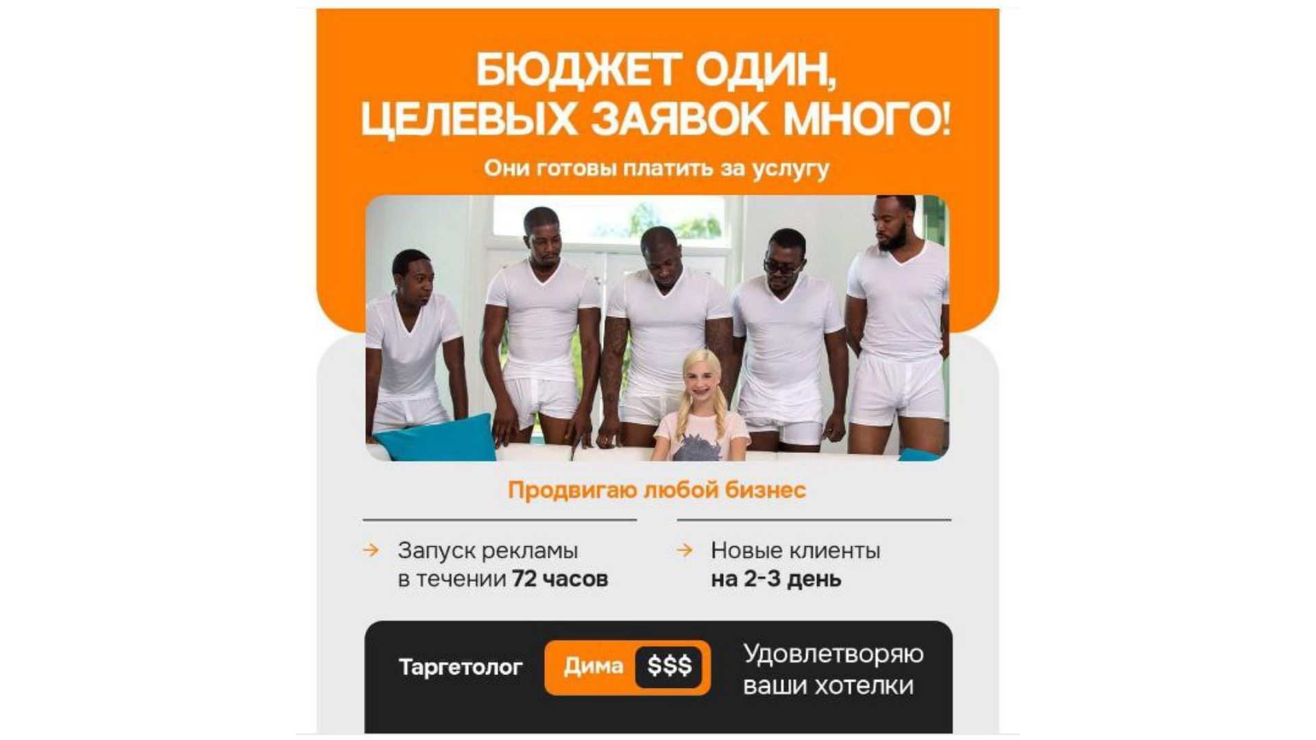 Дизайн без названия (31)